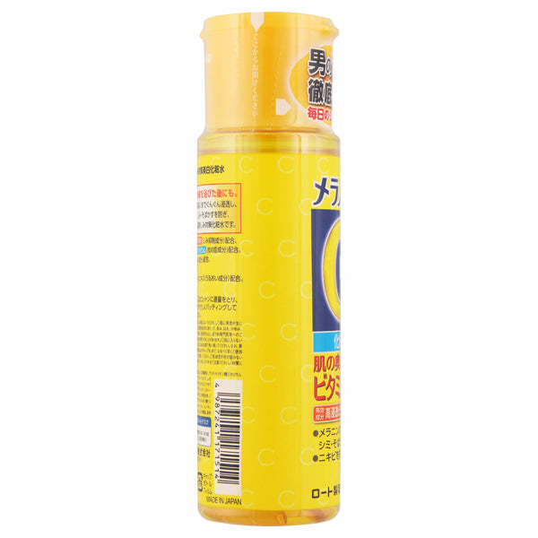 Melano CC Men's medicinal whitening lotion for dark spots, 170ml, refreshing lemon scent