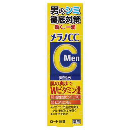 Melano CC Men's medicated concentrated anti-blemish serum, 20ml, refreshing lemon scent