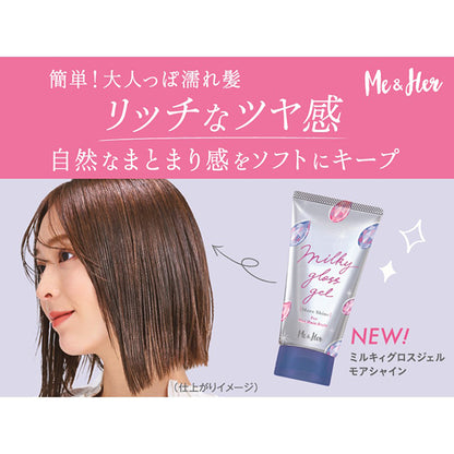 Me&Her Milky Gloss Gel More Shine, 100g