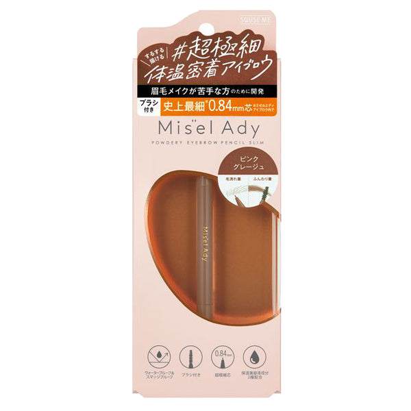 Misel Ady Powdery Eyebrow Pencil Slim (04 Pink Greige)