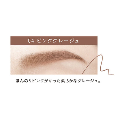 Misel Ady Powdery Eyebrow Pencil Slim (04 Pink Greige)