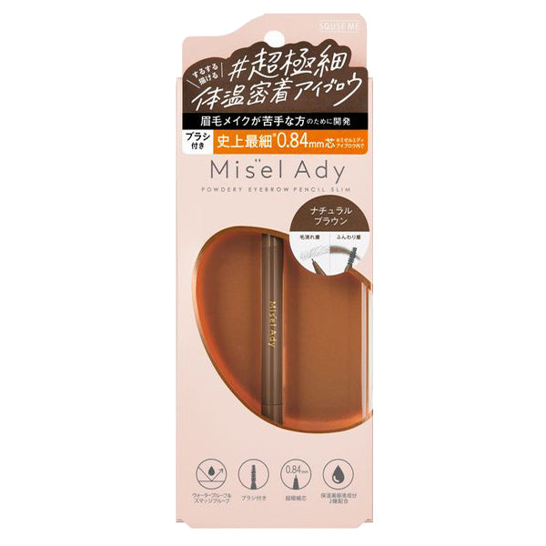 Misel Ady Powdery Eyebrow Pencil Slim (03 Natural Brown)