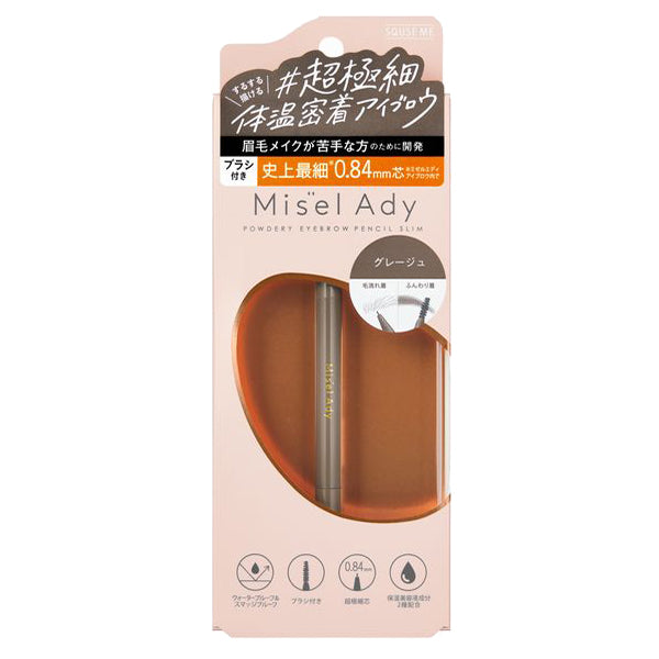 Misel Ady Powdery Eyebrow Pencil Slim (02 Greige)