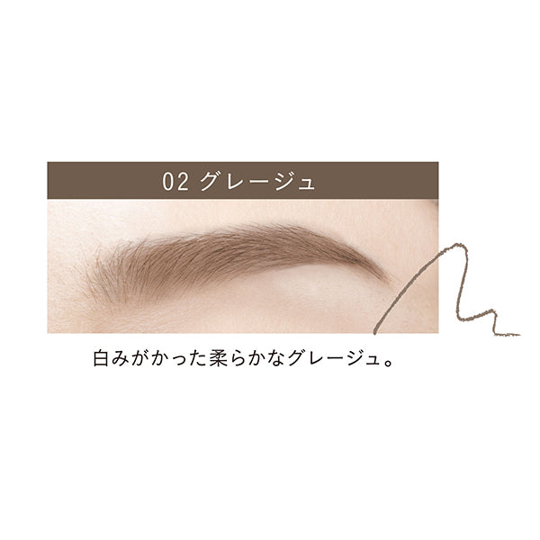 Misel Ady Powdery Eyebrow Pencil Slim (02 Greige)