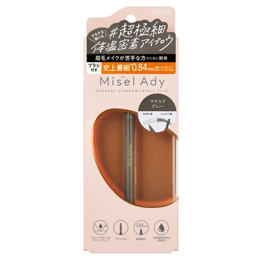 Misel Ady Powdery Eyebrow Pencil Slim (01 Mild Gray)