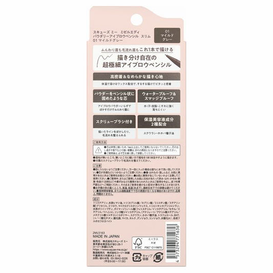 Misel Ady Powdery Eyebrow Pencil Slim (01 Mild Gray)