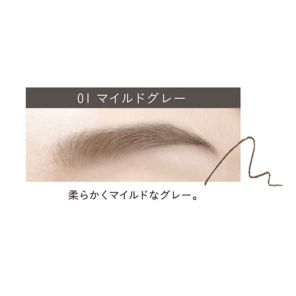 Misel Ady Powdery Eyebrow Pencil Slim (01 Mild Gray)