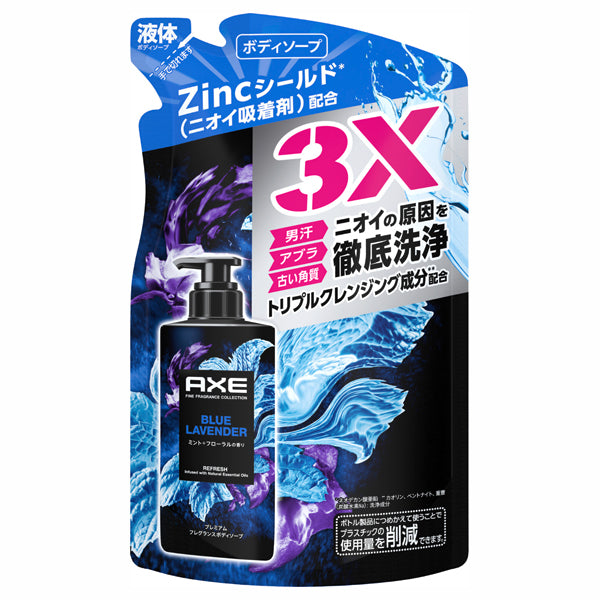 AXE Premium Fragrance Body Soap Blue Lavender Refill, 350g
