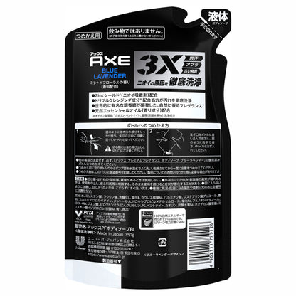 AXE Premium Fragrance Body Soap Blue Lavender Refill, 350g