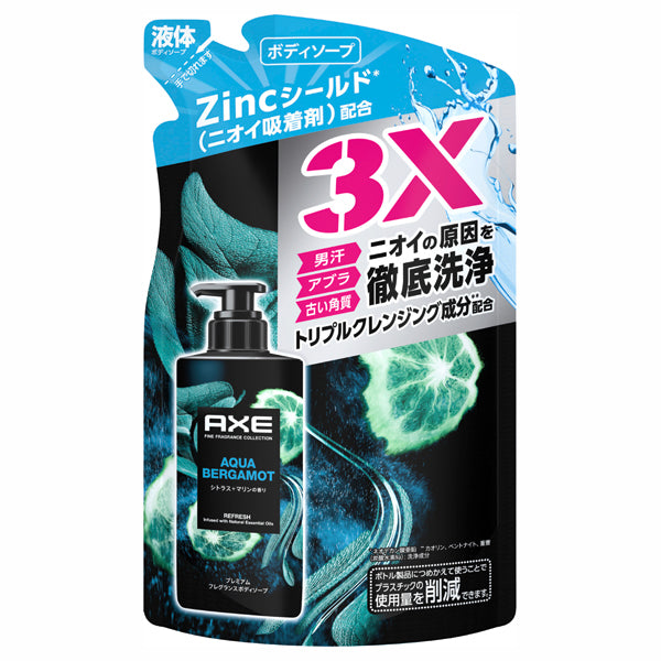 AXE Premium Fragrance Body Soap Aqua Bergamot Refill, 350g