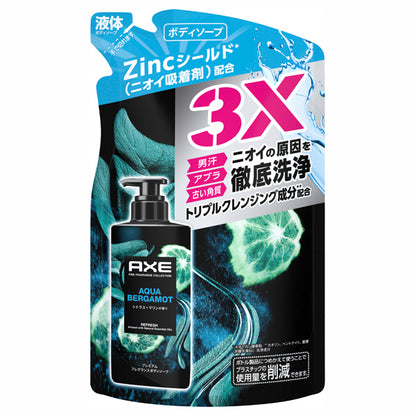 AXE Premium Fragrance Body Soap Aqua Bergamot Refill, 350g