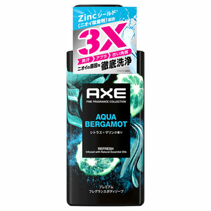AXE Premium Fragrance Body Soap Aqua Bergamot, 440g (Citrus + Marine)