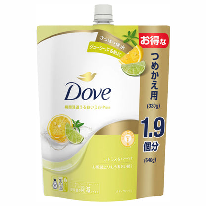 Dove Body Wash Refill, 640g (Citrus & Verbena)