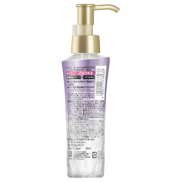 LUX Super Rich Crystal Color Care & Repair Oil, 90ml