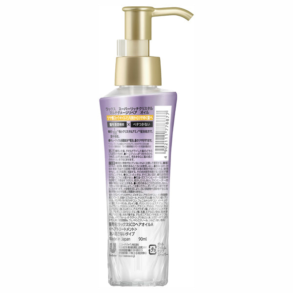 LUX Super Rich Crystal Multi-Damage Repair Oil, 90ml