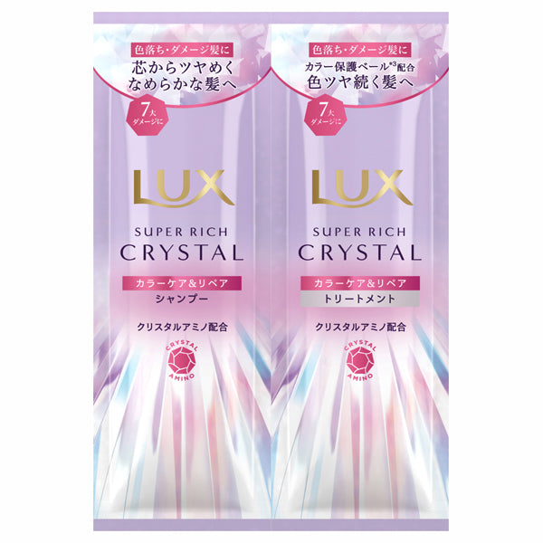 LUX Super Rich Crystal Color Care & Repair Sachet, 10g (Sweet Apple & Citrus)