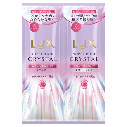 LUX Super Rich Crystal Color Care & Repair Sachet, 10g (Sweet Apple & Citrus)