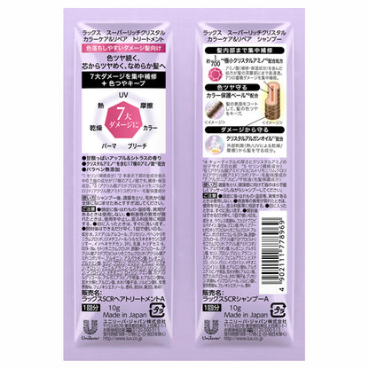 LUX Super Rich Crystal Color Care & Repair Sachet, 10g (Sweet Apple & Citrus)