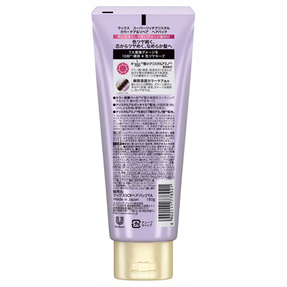 LUX Super Rich Crystal Color Care & Repair Hair Pack, 180g