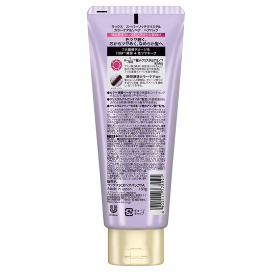 LUX Super Rich Crystal Color Care & Repair Hair Pack, 180g