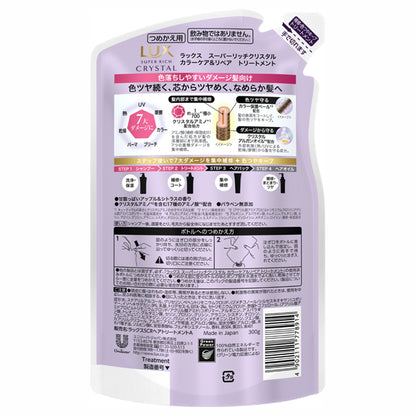 LUX Super Rich Crystal Color Care & Repair Treatment Refill, 300g (Apple & Citrus)
