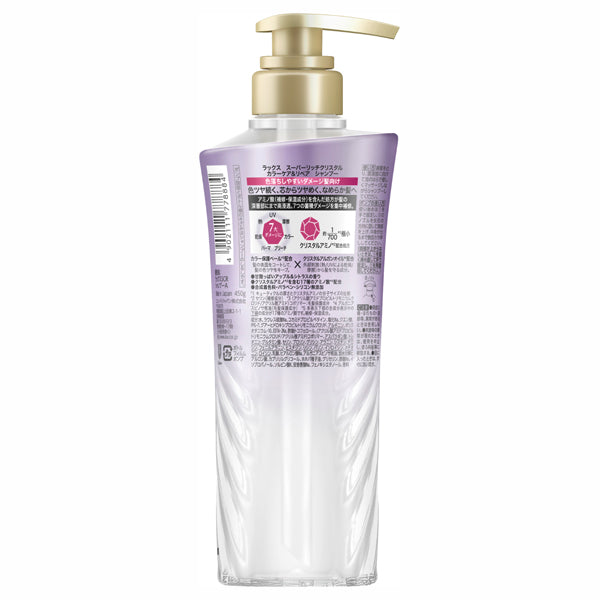 LUX Super Rich Crystal Color Care & Repair Shampoo, 450g, Sweet and sour apple & citrus scent