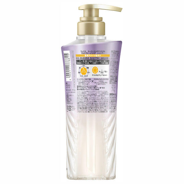 LUX Super Rich Crystal Multi Damage Repair Shampoo, 450g,