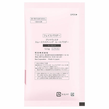 Sofina Primavista Smooth Lasting Loose Powder Refill (Lucent)