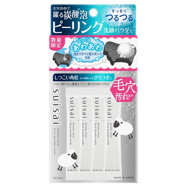 suisai Beauty Clear Peeling Powder Wash S, 1g x 32 packets