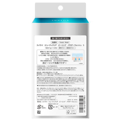 suisai Beauty Clear Peeling Powder Wash S, 1g x 32 packets