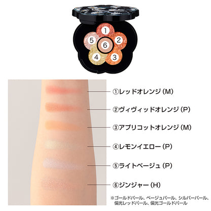 Mary Quant Cheery Colors for Cheeks, 02 Radiant flower