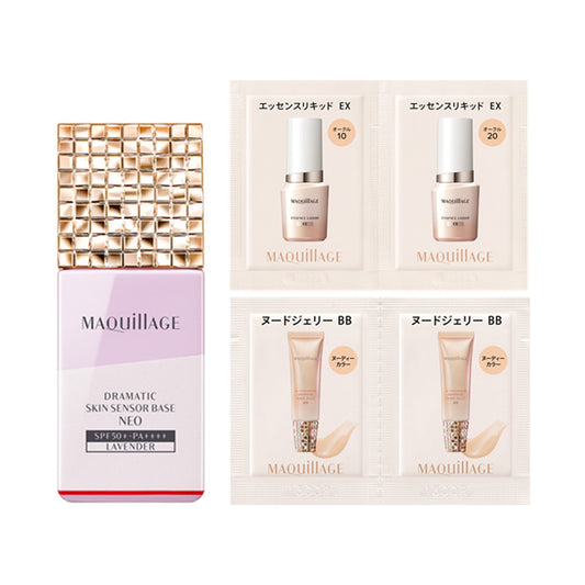 Dramatic Skin Sensor Base NEO Kit, Lavender, 25ml, 0.3ml x 4 packets