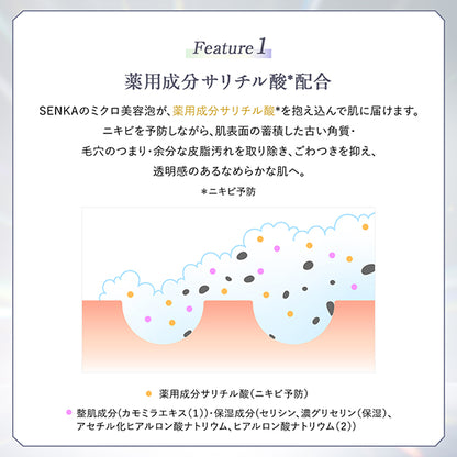 SENKA Premium Perfect Whip Clear, 120g, Elegant and pleasant herbal fruity scent