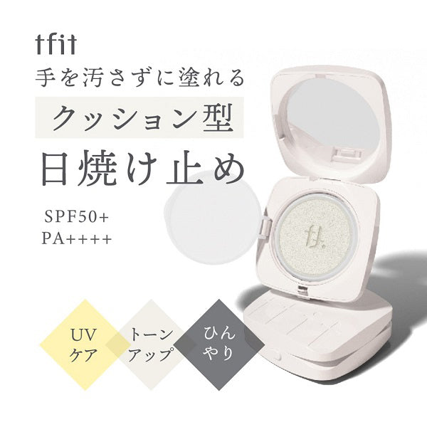 tfit Base Fit Tone Up Sun Cushion SPF50+ PA++++ (00 Icy White), 12g
