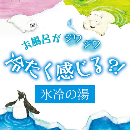 Kimochi Hyourei Bath Salt (Cool Lime Scent), 300g