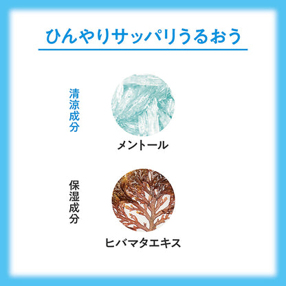 Kimochi Hyourei Bath Salt (Cool Lime Scent), 300g