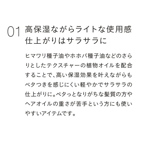 john masters organics L&P Hair Oil, 56ml, Warm green floral scent