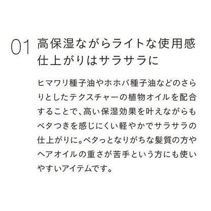 john masters organics L&P Hair Oil, 56ml, Warm green floral scent