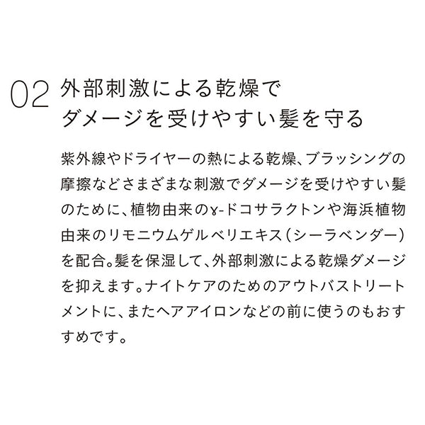 john masters organics L&P Hair Oil, 56ml, Warm green floral scent