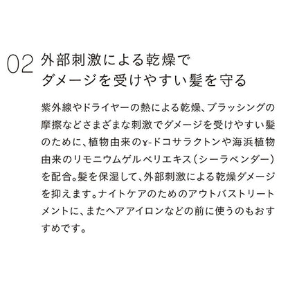 john masters organics L&P Hair Oil, 56ml, Warm green floral scent