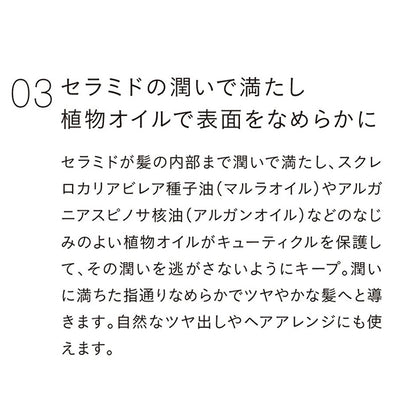 john masters organics L&P Hair Oil, 56ml, Warm green floral scent