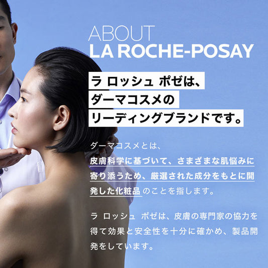 La Roche-Posay Anthelios Hydrating Lotion SPF30, 250ml