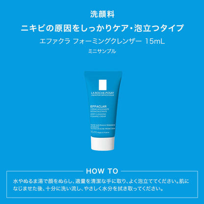 LA ROCHE-POSAY Effaclar Moisture Balance Lotion Kit, 200ml, 15ml, 3ml