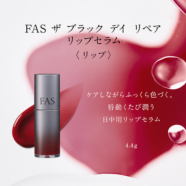 FAS The Black Day Repair Lip Serum, 4.4g