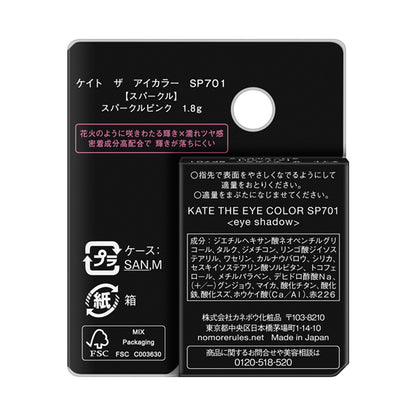 KATE The Eye Color, SP701 Sparkle Pink, 1.8g