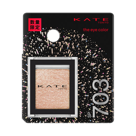 KATE The Eye Color Sparkle Mirage