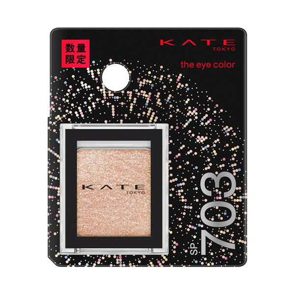 KATE The Eye Color, SP703 Sparkle Mirage, 1.8g