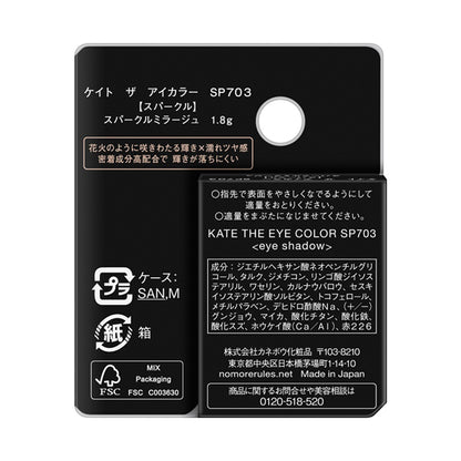 KATE The Eye Color, SP703 Sparkle Mirage, 1.8g