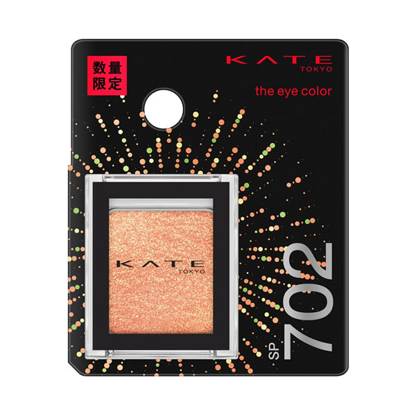 KATE The Eye Color, SP702 Sparkle Flash, 1.8g