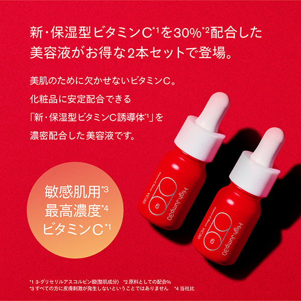 Double Jump Set N2, 10ml x 2